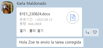 에스뜨레야 이미지