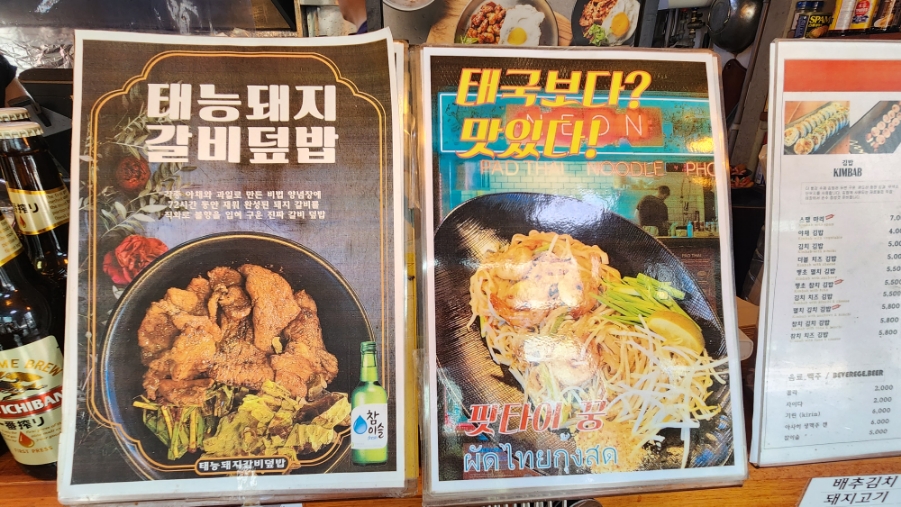 태능문방구 이미지