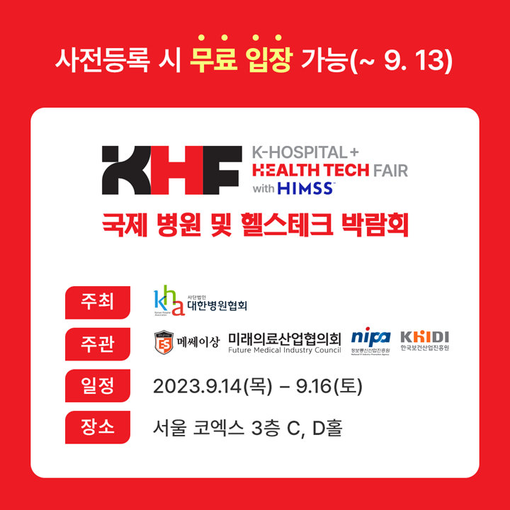 (주)명세 이미지