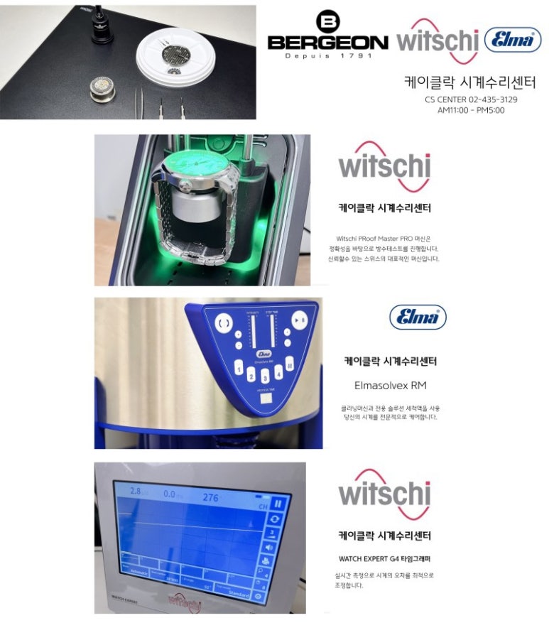 에프엠지 이미지
