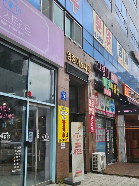 한두레식당 이미지