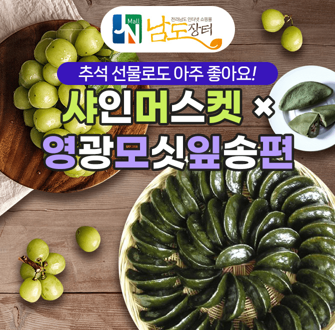 남도힐링투어 이미지