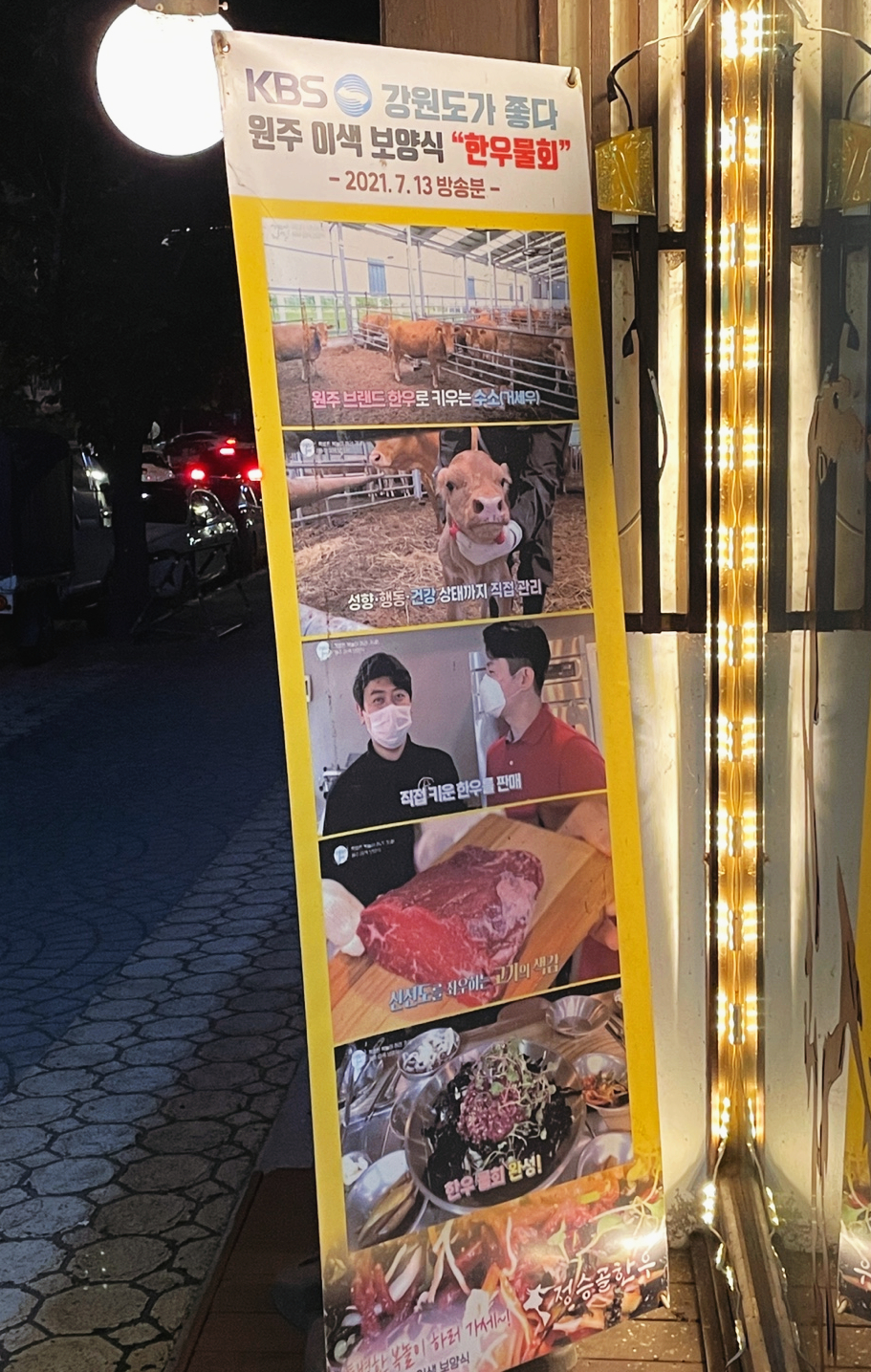 정승골식당 이미지