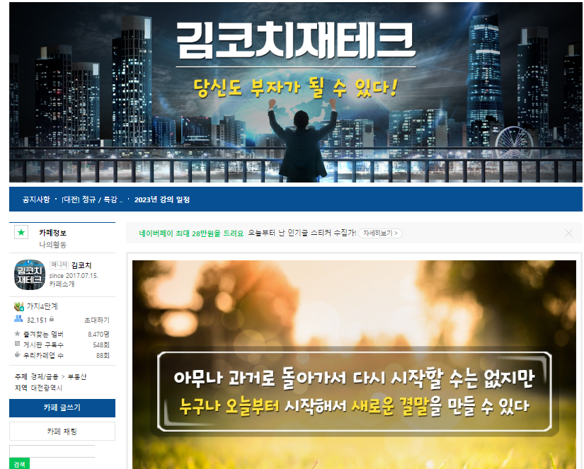 용문스터디카페 이미지