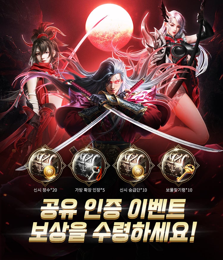도깨비전 이미지