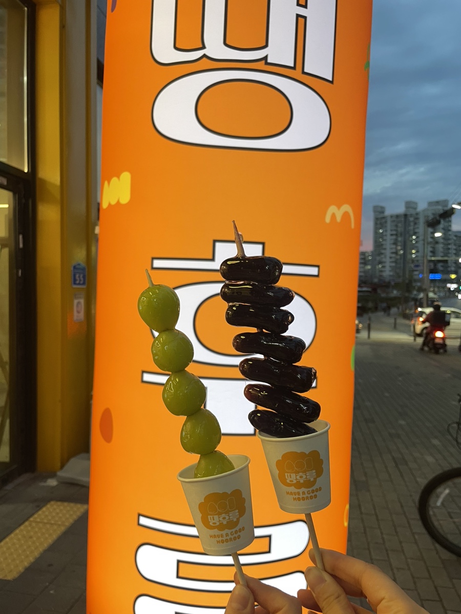 땡후루호암점 이미지