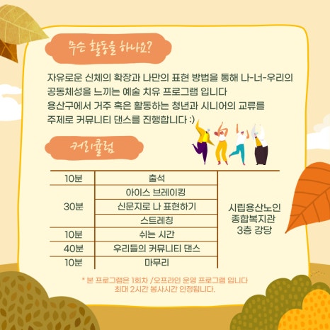 공감커뮤니티 이미지