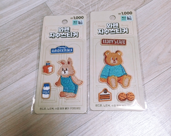 곰돌이슈퍼마켓 이미지