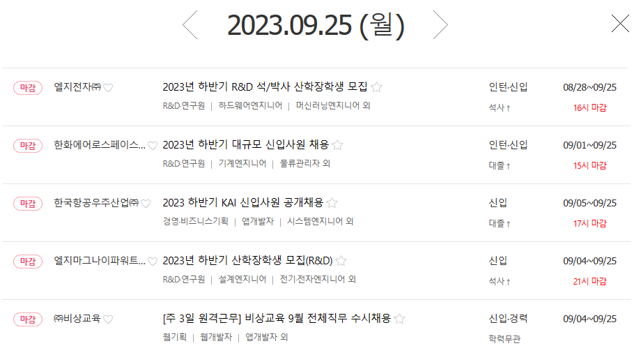 주식회사 위디에스 이미지