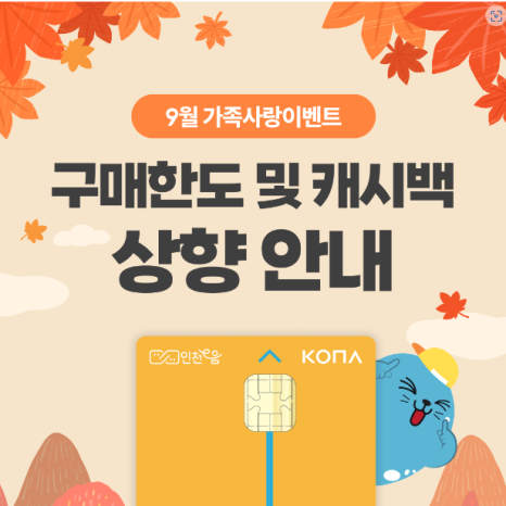 파리바게트간석역점 이미지