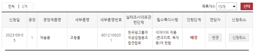 서울디자인광고물협동조합 이미지