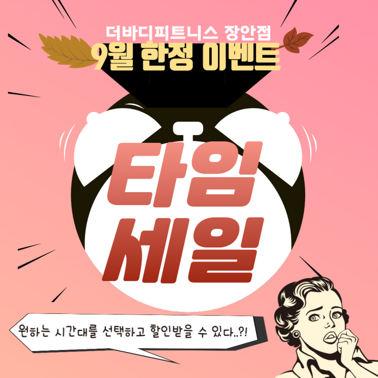 더바디피트니스 이미지