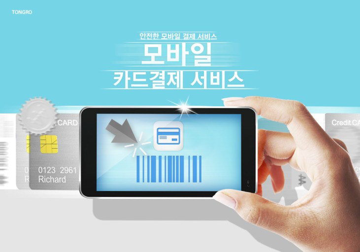 쏘코 이미지