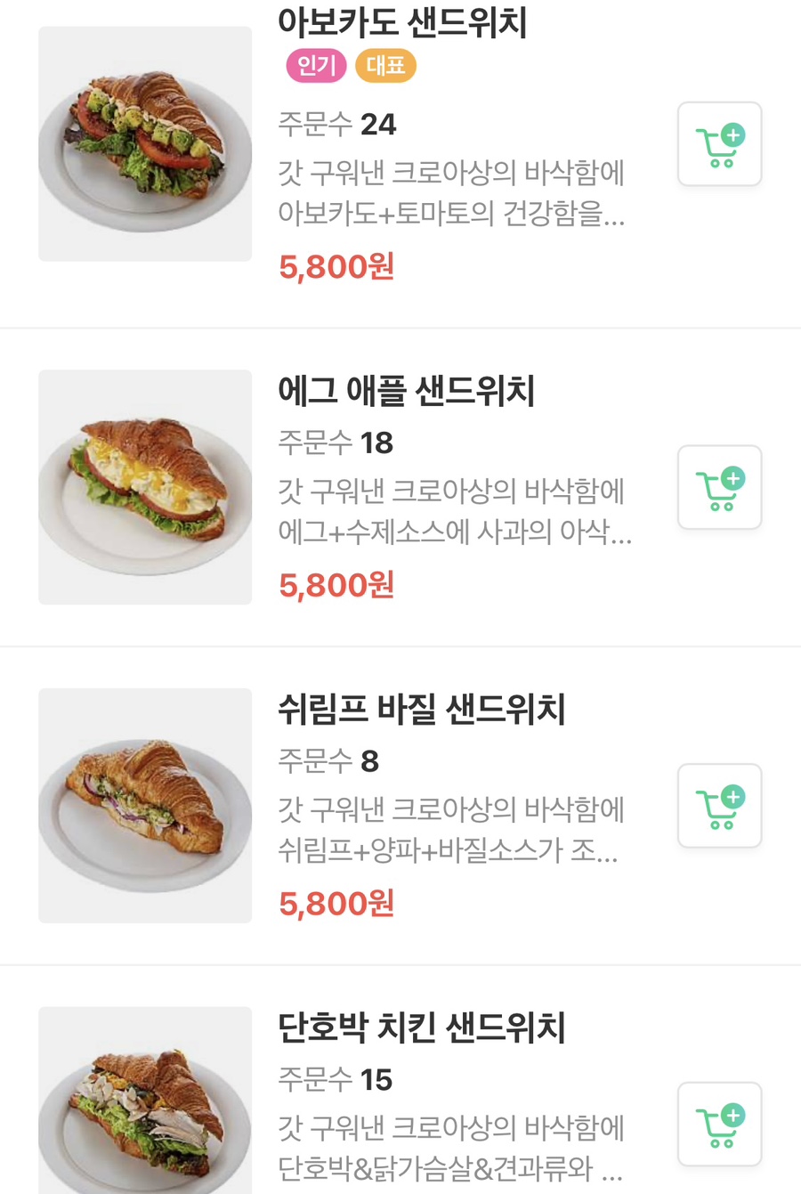아맘픽 이미지