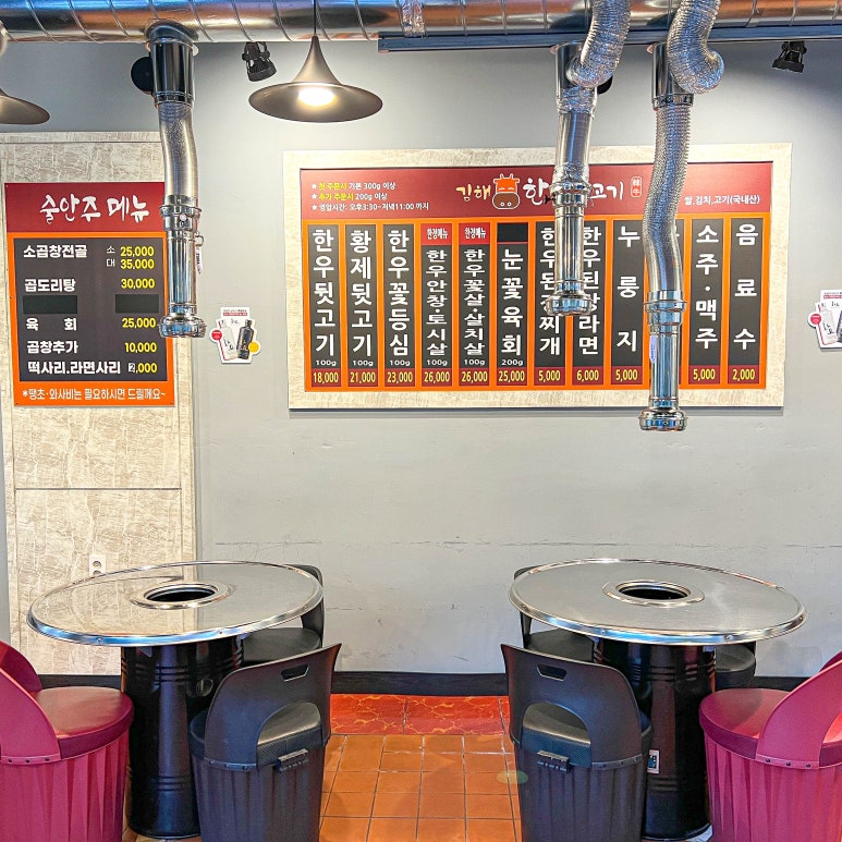 김해한우뒷고기 이미지