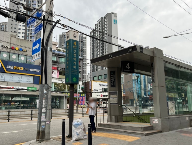 대단한탕후루신정네거리역점 이미지