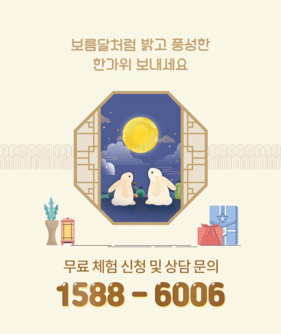 랜드컨설팅 이미지