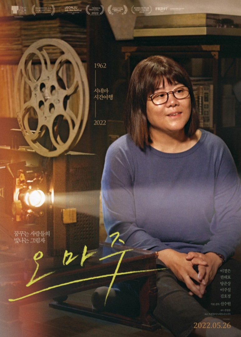 오마주 필름 이미지