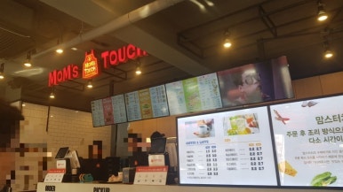 맘스터치양천 이미지
