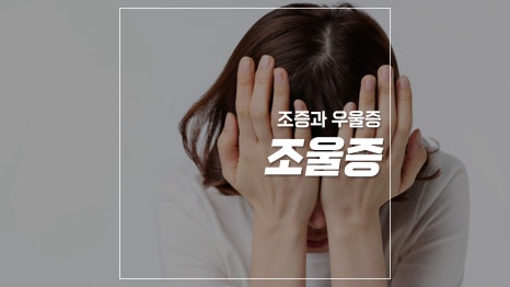 윤정신건강의학과의원 이미지