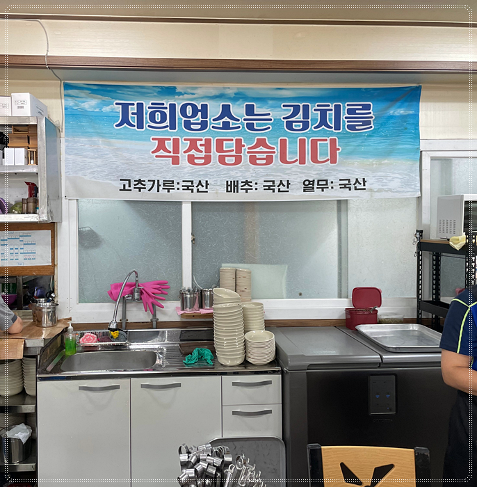 호원칼국수 이미지
