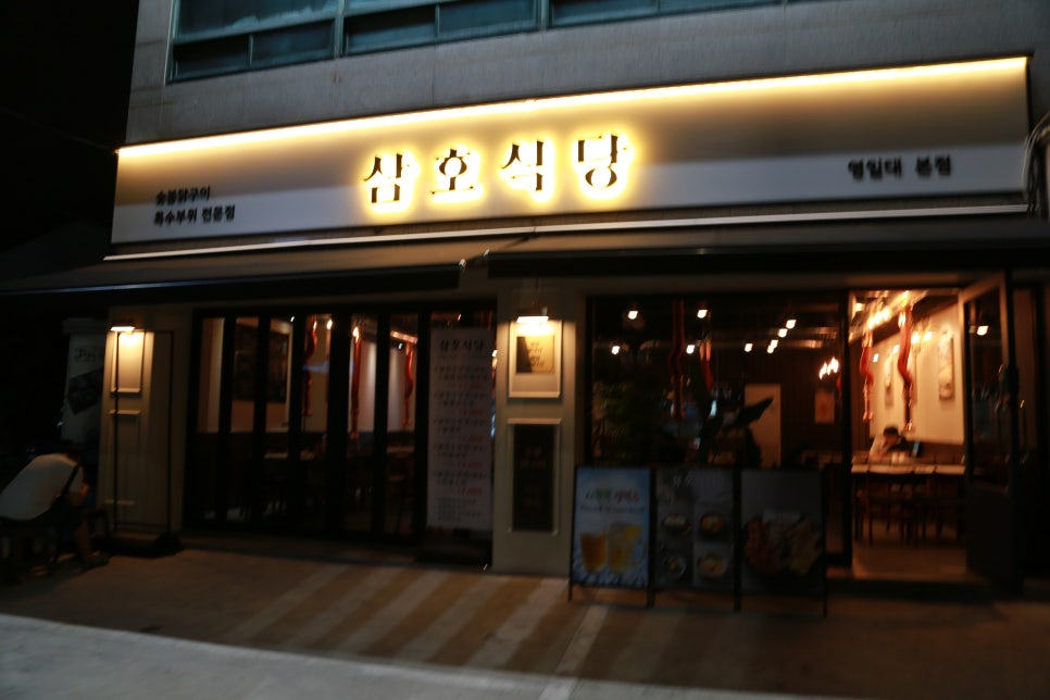 용장식당 이미지