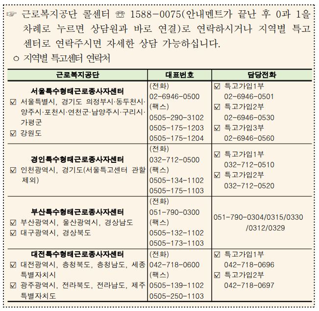 엑시트세무회계 이미지