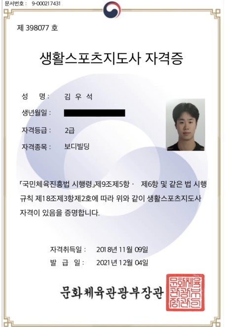 우주정복연구소 이미지