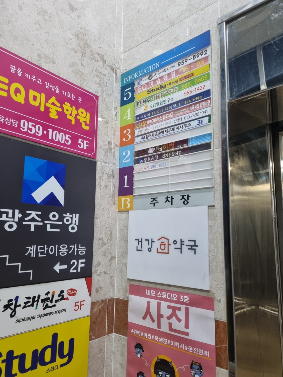 청담테라피 이미지