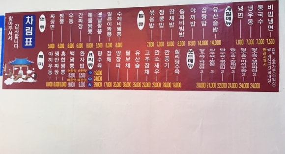 천선루 이미지