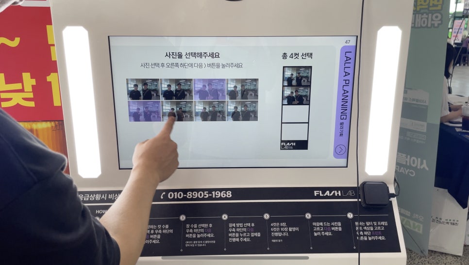 랄라기획 이미지