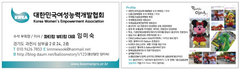 만지작평생교육원 이미지