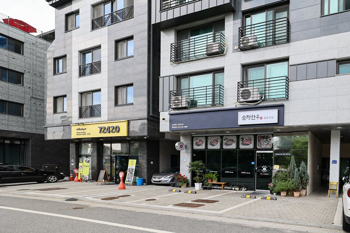 정직한우정육식당 이미지