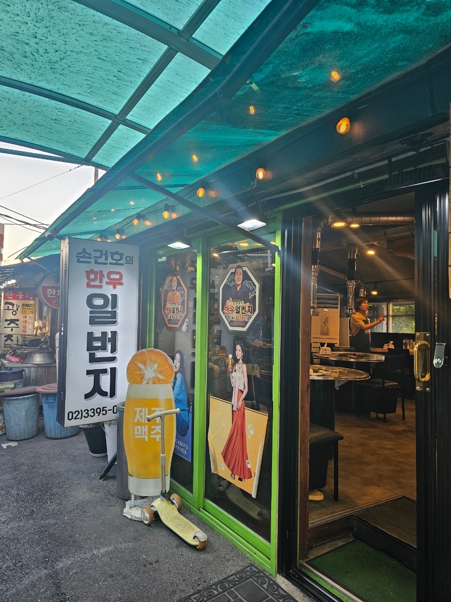축산일번지 이미지
