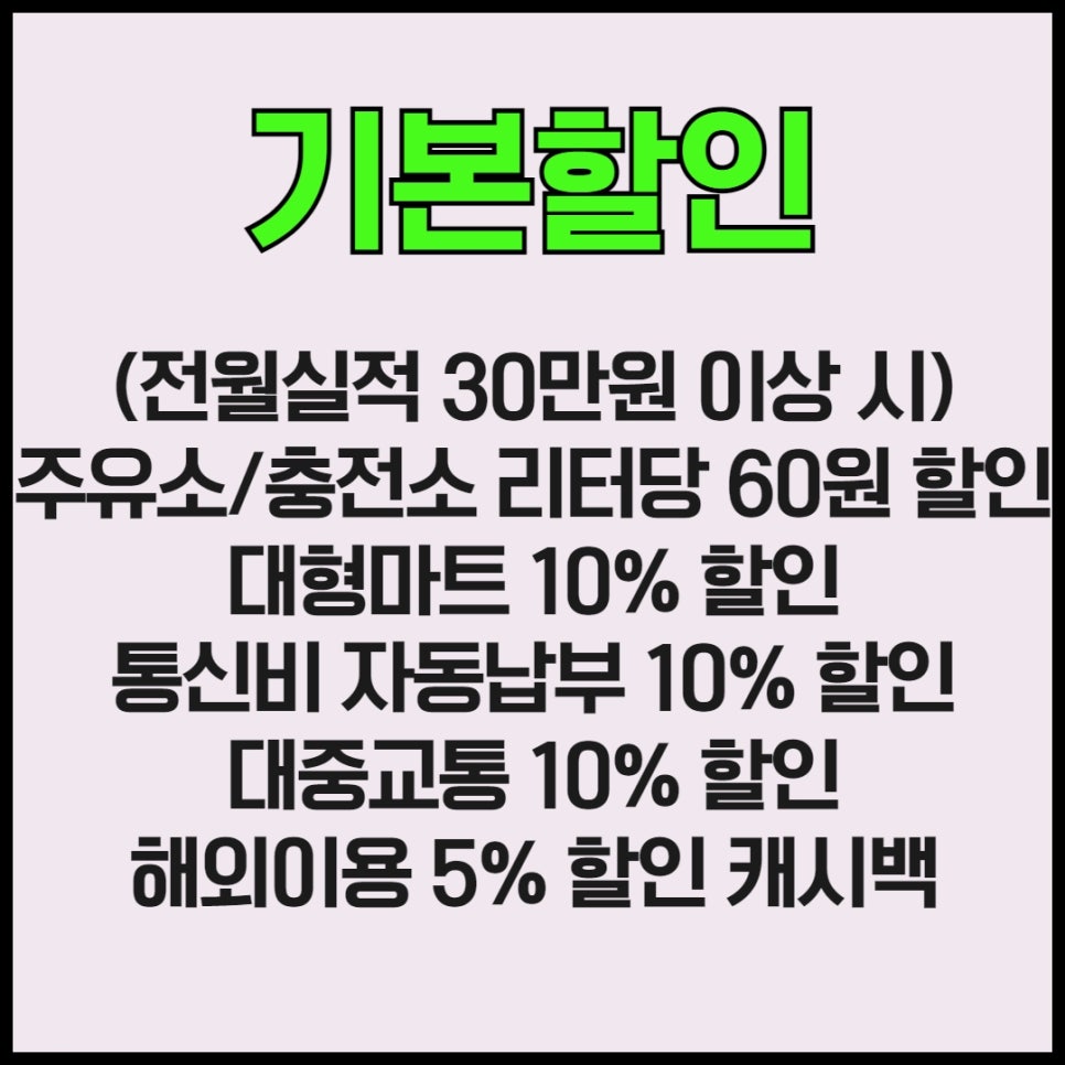 굿써비스주유소 이미지