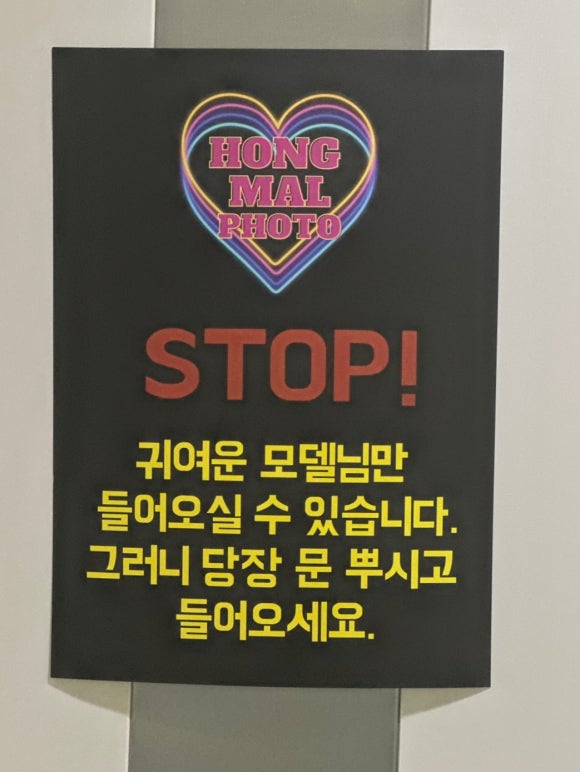 홍말포토 이미지