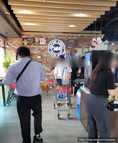 통일마트 이미지