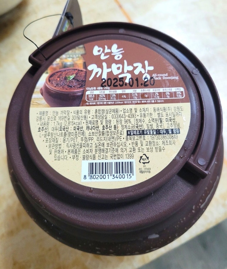 부자유통 이미지