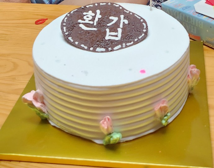아중제과 이미지