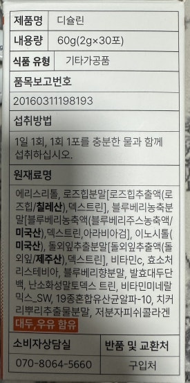 나인티밸런스 이미지