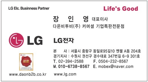 다온비투비 이미지