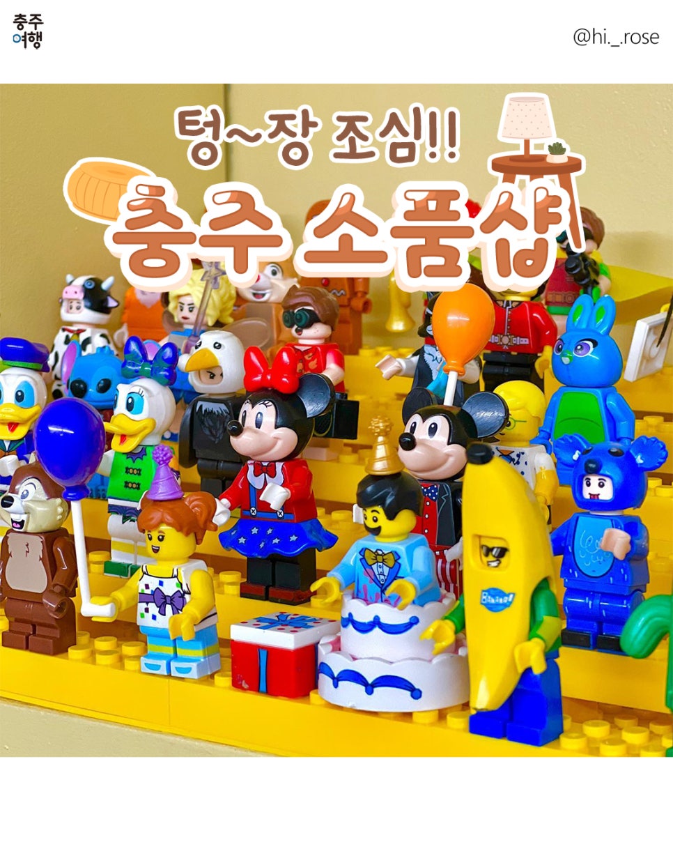 피에스파피에 이미지