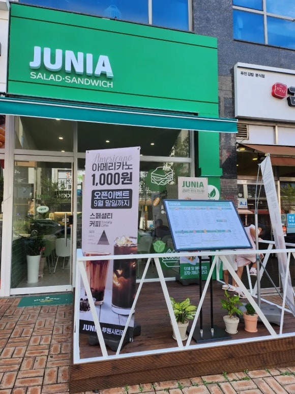 주니아 루원시티점 이미지