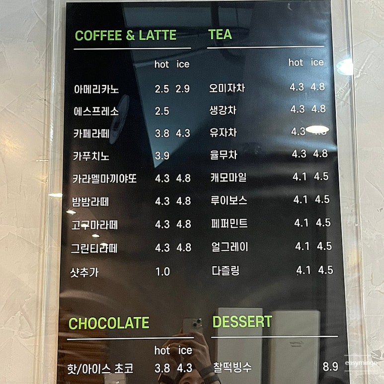 현명주 호두파이 이미지
