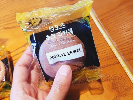 컴포즈커피경복궁점 이미지