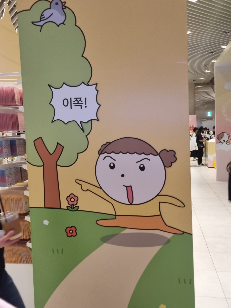 마루네 밥상 이미지