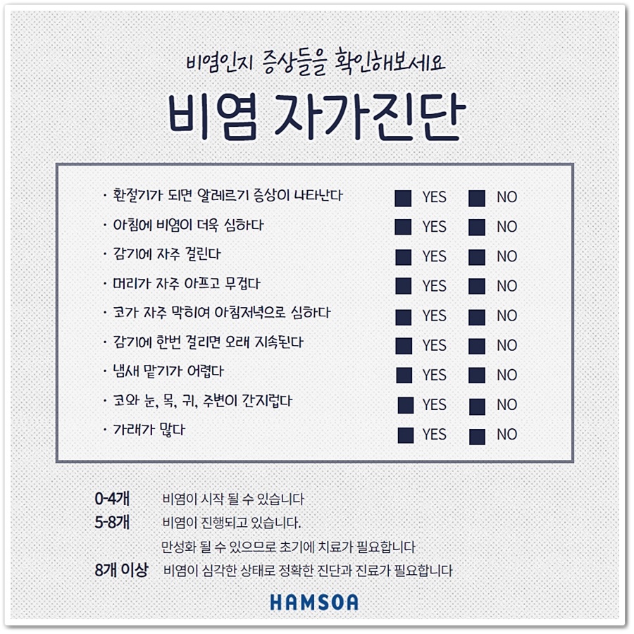 자연과한의원목동 이미지