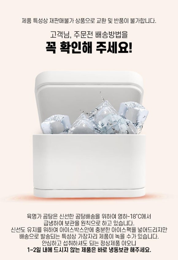 수제명가 이미지