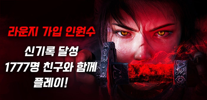 도깨비전 이미지
