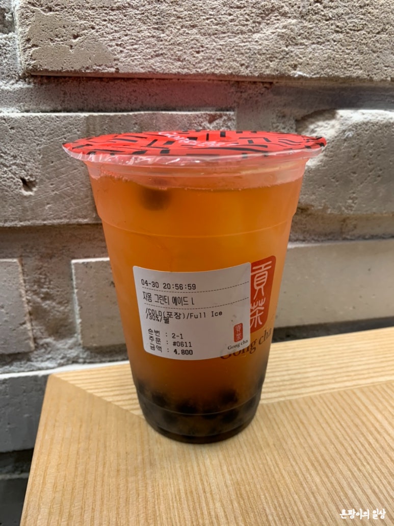 공차 쌍문역점 이미지